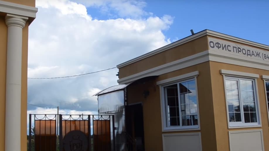 Резиденция Обухово