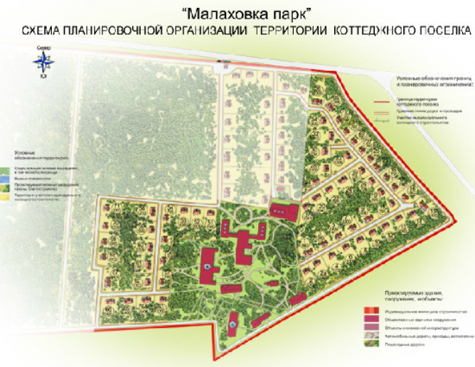 Малаховка как добраться. Малаховский коттеджный поселок. КП Малаховка парк. Парк Малаховское озеро план. КП Малаховское озеро планировка.