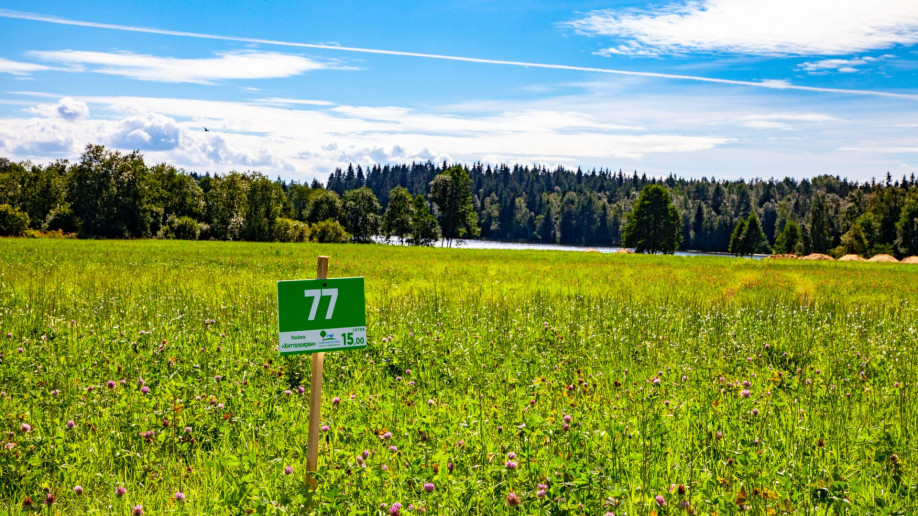 Хиттолоярви