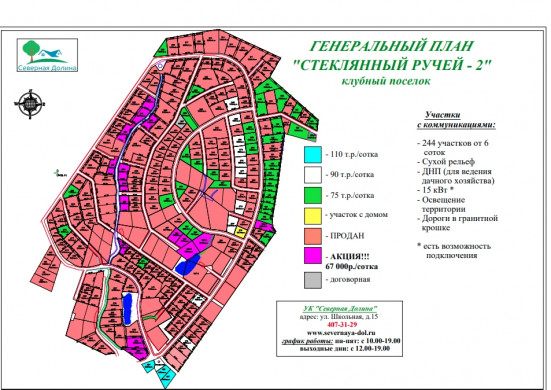 Пск раздоры карта