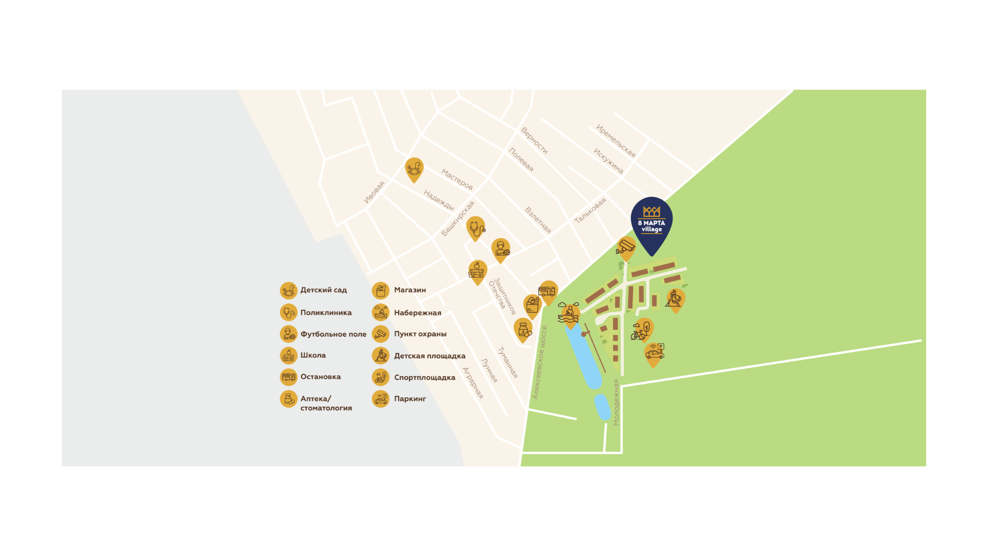 8 марта village уфа