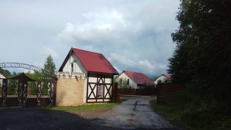Форест Виладж (Forest Village)