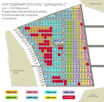 Схема царицыно 2