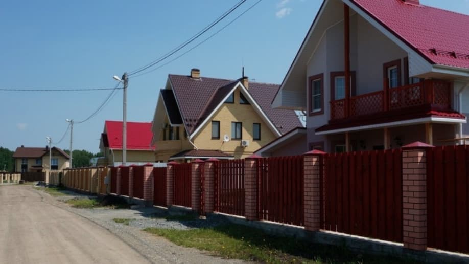 Городок солнца