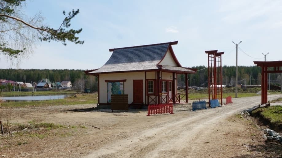 Сакура парк