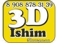 3Dishim