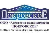 ООО «Агентство Недвижимости «Покровское»