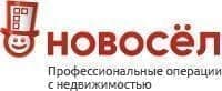 Группа компаний АН Новосёл