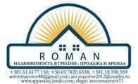 ROMAN-RealEstate