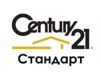 Century 21 Стандарт