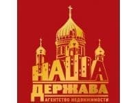 Православный отдел бюро недвижимости «Наша Держава»