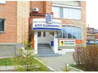 Центр Недвижимости Ульяновск