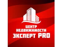 Эксперт ПРО - центр недвижимости