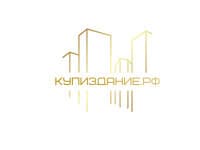 Агенство недвижимости КУПИЗДАНИЕ.РФ
