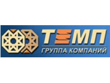 ООО «Темп»