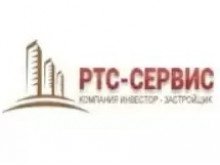 ООО «РТС-Сервис»