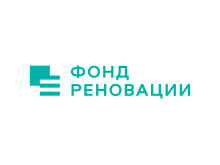 ФОНД РЕНОВАЦИИ