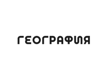 ГК «География»