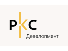 «РКС Девелопмент»