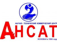 Научно-технический коммерческий центр «Ансат»