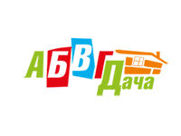 ООО «АБВГДача»