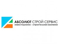 ГК «Абсолют Строй Сервис»