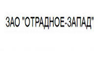 Отрадное-запад