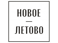 ЛоготипНовое Летово