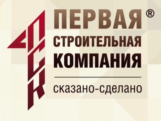 Третья компания. ООО «первый строительный». ООО первая строительная компания. Первая строительная компания официальный сайт. M1 строительная компания эмблема.