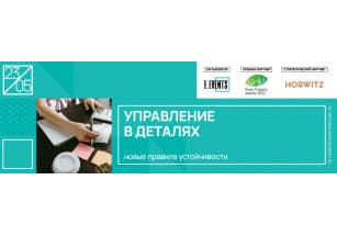 Управление в деталях: ЖК, УК и девелопер