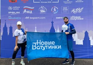 Компания РОСТ выступила партнером благотворительного забега «Реки бегут» в Москве