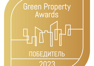 Донстрой подтвердил статус ведущего «зеленого» девелопера в премии Green Property Awards 2023