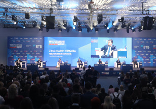 Международный жилищный конгресс пройдет в Москве с 13 по 17 октября 2025 года