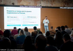 Каждый пятый звонок теряется: где застройщики теряют миллионы на этапе обработки лидов