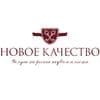 АН «Новое Качество»