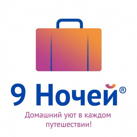 9 ночей
