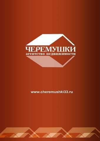 Вера Алексеевна