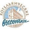 Котельнические высотки