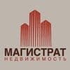 Магистрат