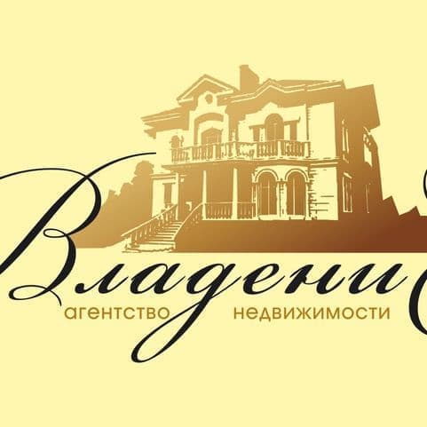Владение АН