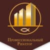 Проф-риелт