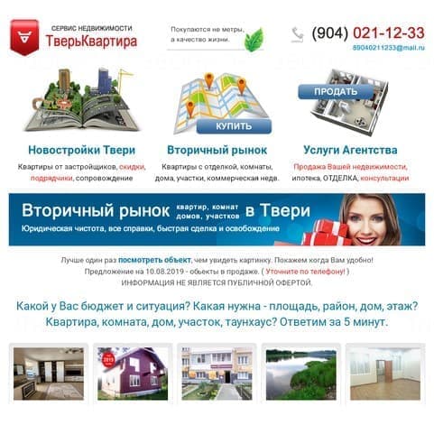 Юрченко Александр