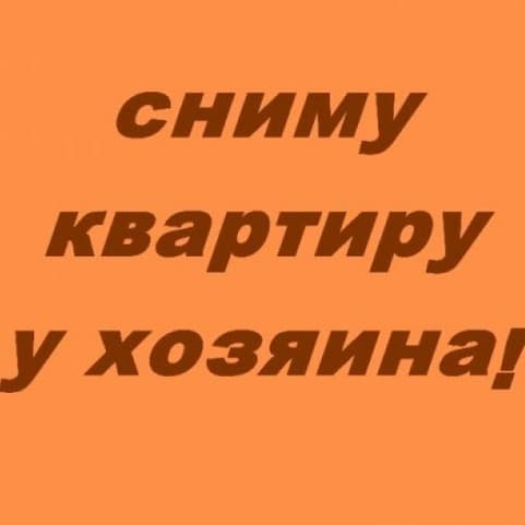 Наталья