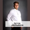 averyanov@ceh-realty.ru