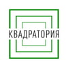 КВАДРАТОРИЯ