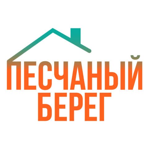 Песчаный берег