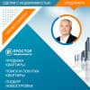 m.fomin@naprostore.ru