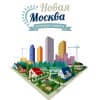 Новая Москва