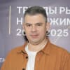 Дмитрий Васильев