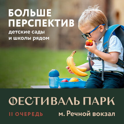 аренда однокомнатной квартиры на речном вокзале. Смотреть фото аренда однокомнатной квартиры на речном вокзале. Смотреть картинку аренда однокомнатной квартиры на речном вокзале. Картинка про аренда однокомнатной квартиры на речном вокзале. Фото аренда однокомнатной квартиры на речном вокзале